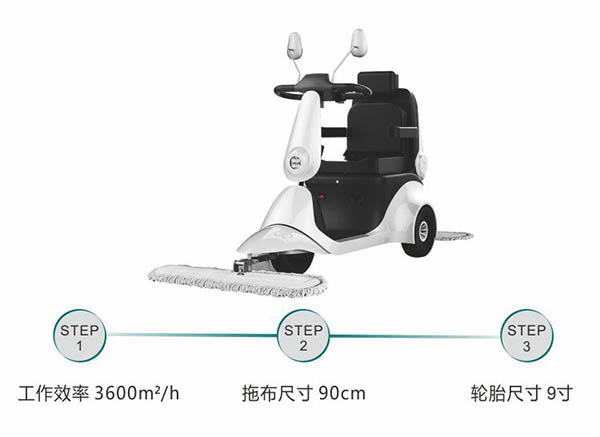 电动玉门尘推车C30